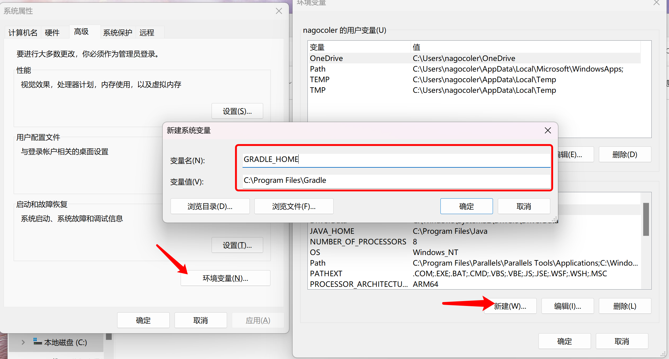 Gradle 笔记,image-20231228202604085,第7张