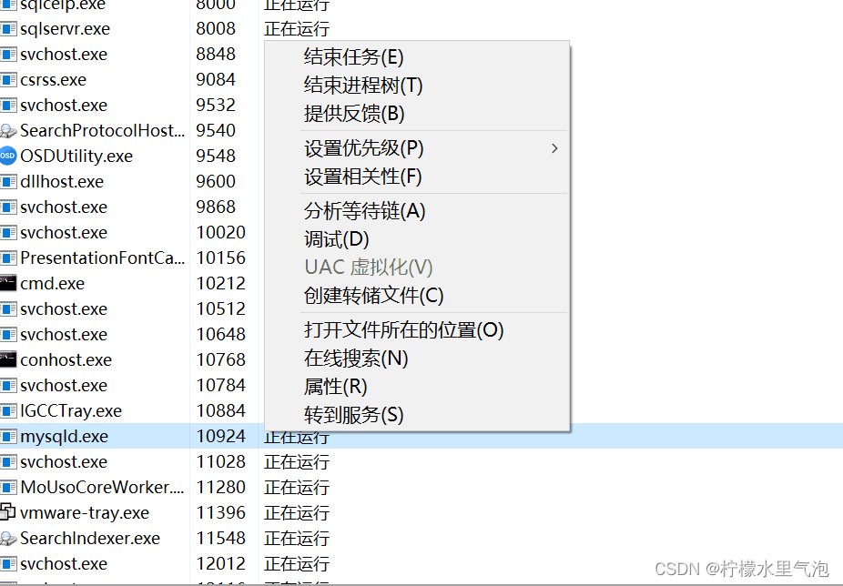 启动MySQL服务时出现＂mysql本地计算机上的MySQL服务启动后停止。某些在未由其他服务或程序使用时将自动停止＂的问题解决,ffcf6e351be641c9936e35fa6522f611.png,第7张