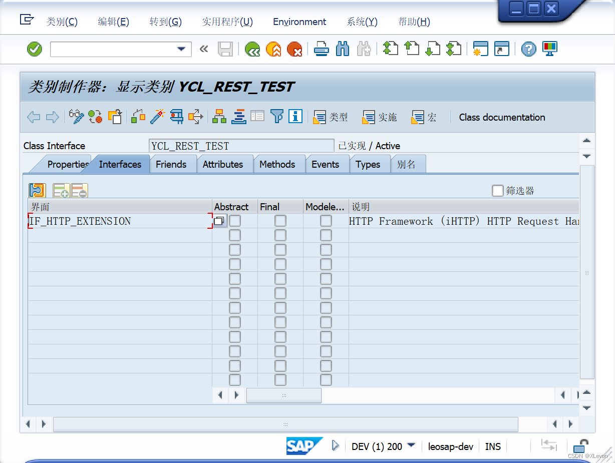 【SAP ABAP】SAP Webservice & RESTful 接口服务发布教程,在这里插入图片描述,第34张