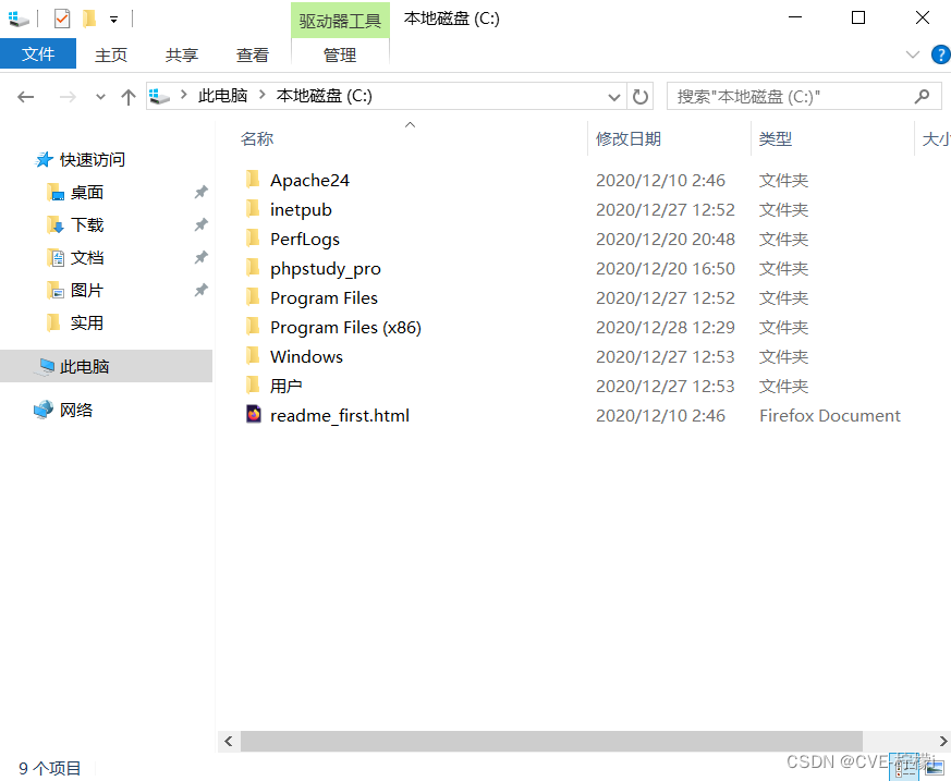 搭建WAMP网站教程（Windows+Apache+MySQL+PHP）,第2张