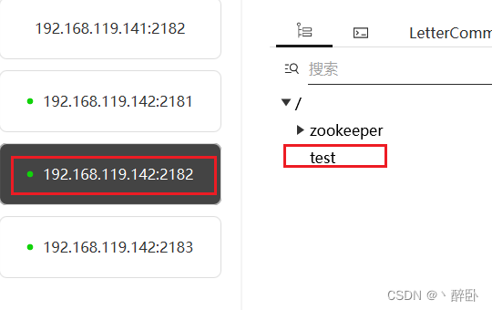 Zookeeper系列（一）集群搭建（非容器）,第4张