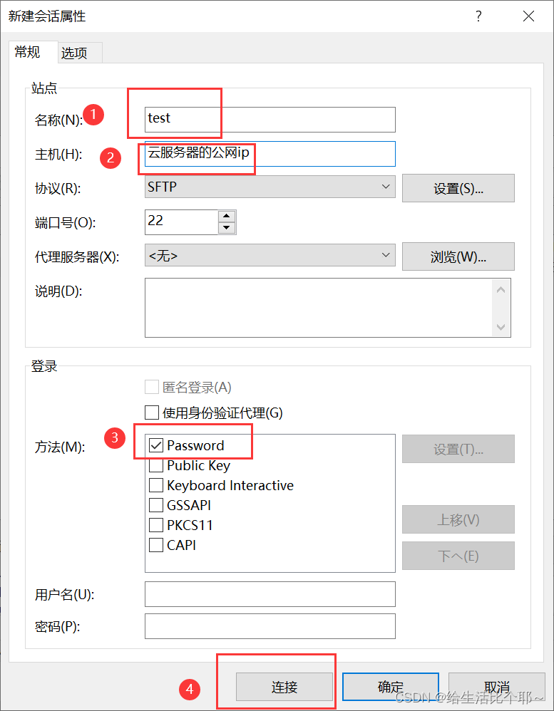 新手小白：使用docker部署前后端（node.js）分离项目上线（详细）,第12张