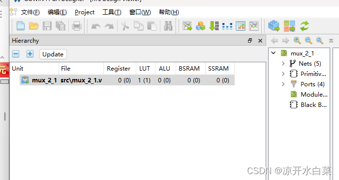 【FPGA】高云FPGA之科学的FPGA开发流程,在这里插入图片描述,第11张