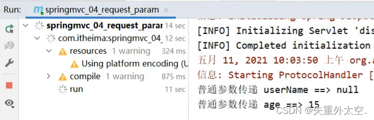 开发必备技能：探索Spring MVC请求映射和参数绑定的奇妙之旅！,在这里插入图片描述,第9张