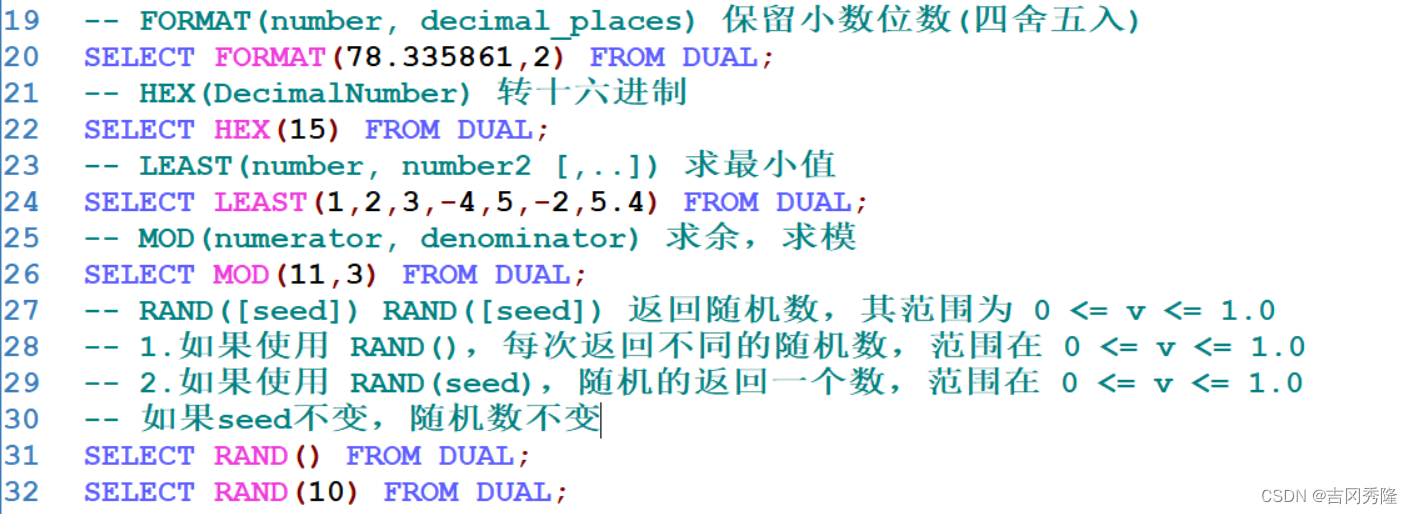 MySQL 详细学习教程【万字长文, 建议收藏】,在这里插入图片描述,第96张