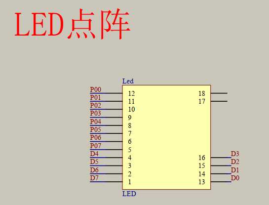 STC89C52RC单片机原理图详解,第13张