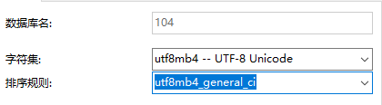 【MySQL】数据库常见错误及解决,在这里插入图片描述,第3张