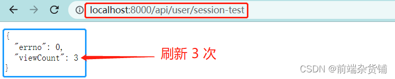 【Node.js实战】一文带你开发博客项目之Koa2重构（实现session、开发路由、联调、日志）,在这里插入图片描述,第1张