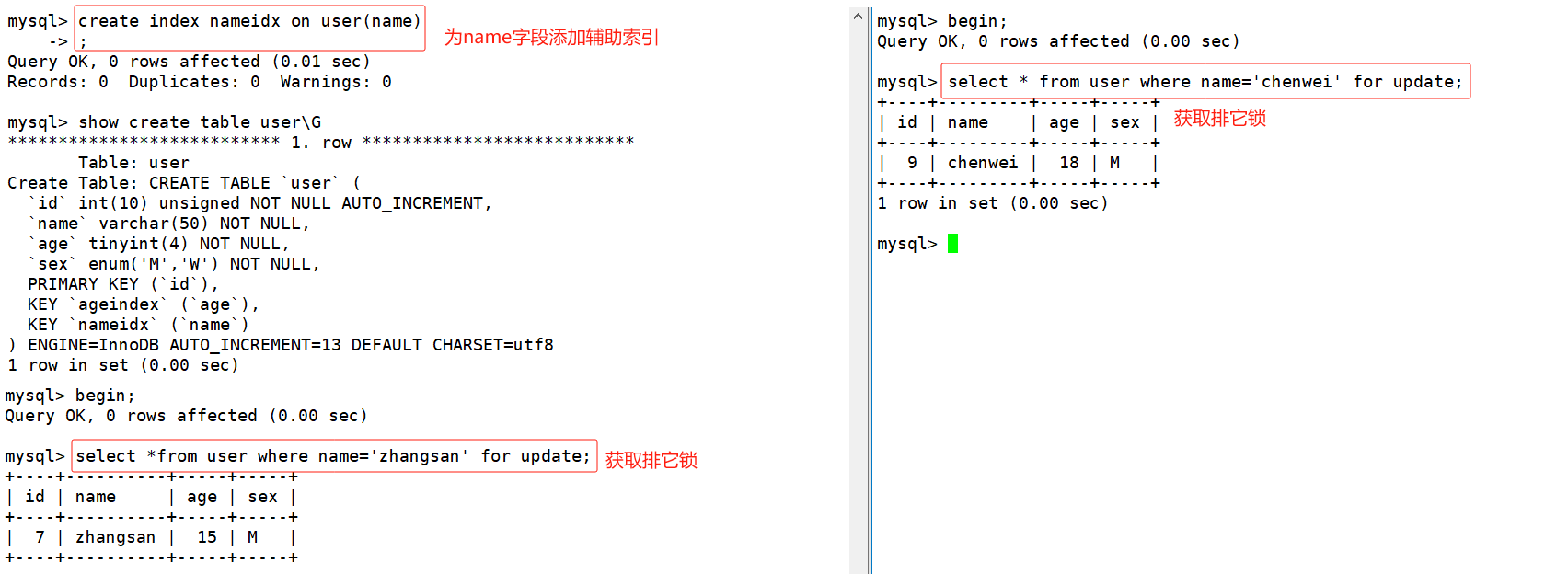 【MySQL】锁机制,在这里插入图片描述,第6张