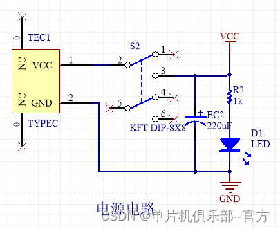 【mcuclub】STC89C52单片机最小系统讲解,第6张