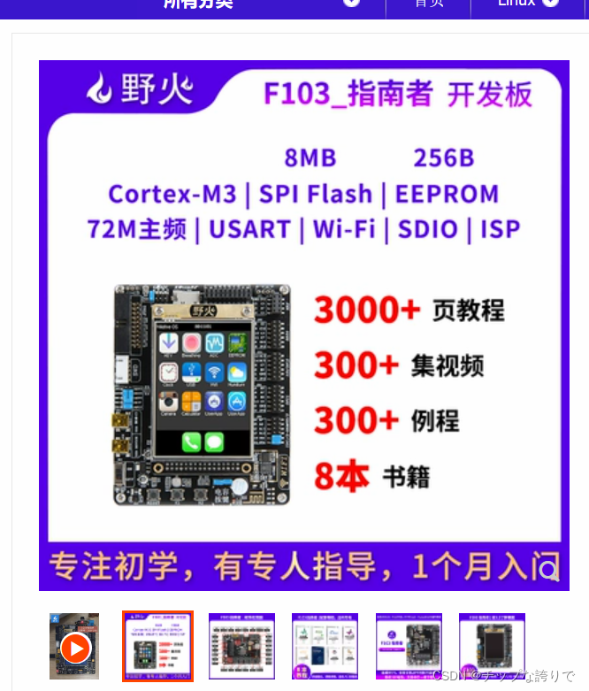 一个小型的物联网实验，让stm32实验板和Android studio写的APP同时连接上mqtt服务器实现远程控制实验板状态,第1张