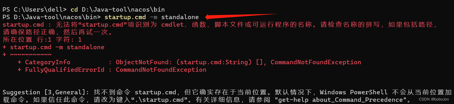 Nacos 本地启动 startup.cmd 闪退 和命令细节 ，及 IDEA运行工程时 Spring Cloud Alibaba 和 Spring Boot 与 Nacos 版本报错问题解决！,第2张