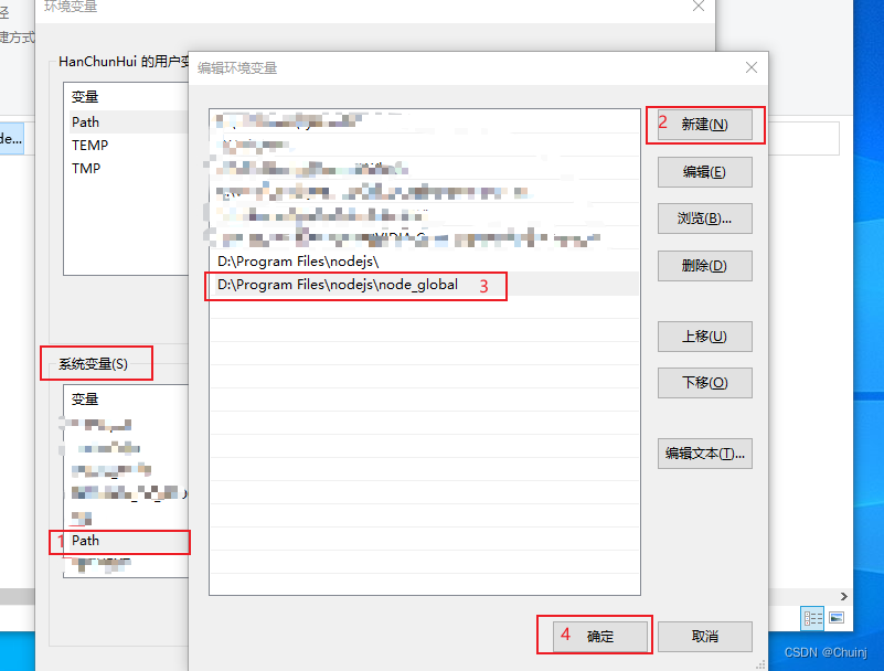 Node.js安装及环境配置,第18张