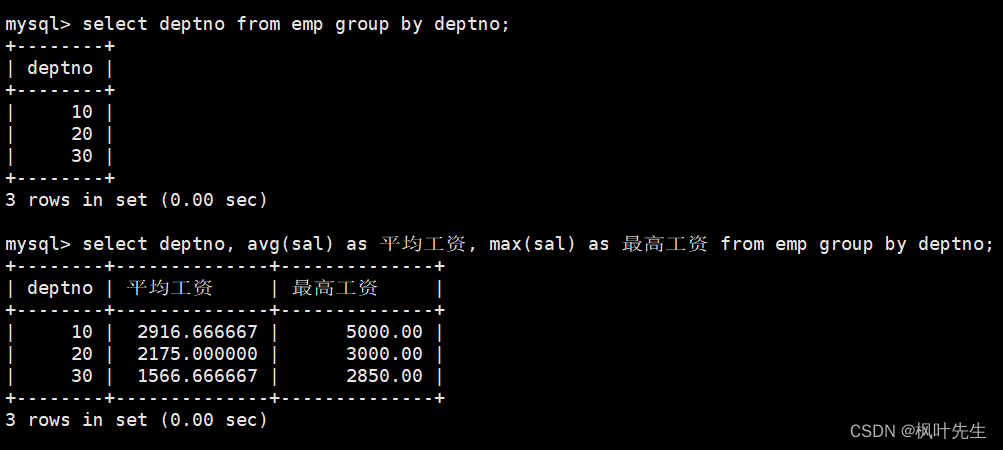 【MySQL系列】表内容的基本操作（增删查改）,在这里插入图片描述,第90张