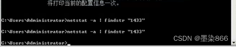 Windows开启SQL Server服及1433端口,第1张