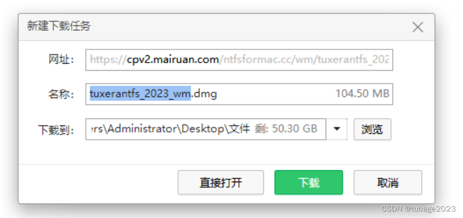 NTFS磁盘格式读写工具Tuxera NTFS 2023 for Mac中文破解版v2023含最新激活序列号,第5张