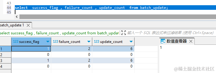 Spring Boot 中批量执行 SQL 脚本的实践,image.png,第2张