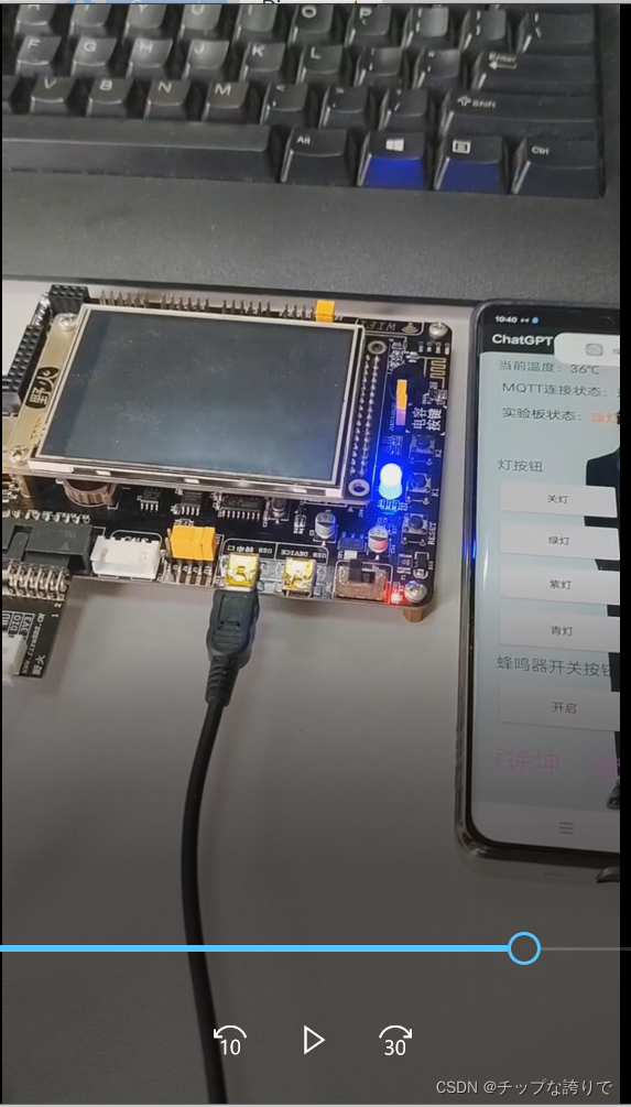 一个小型的物联网实验，让stm32实验板和Android studio写的APP同时连接上mqtt服务器实现远程控制实验板状态,第40张