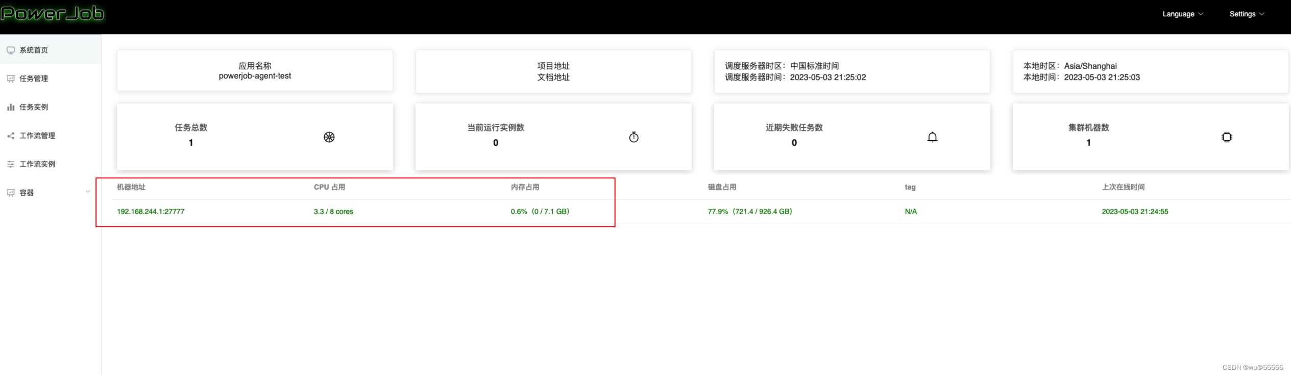 springcloud：新一代分布式定时任务框架——PowerJob,在这里插入图片描述,第12张