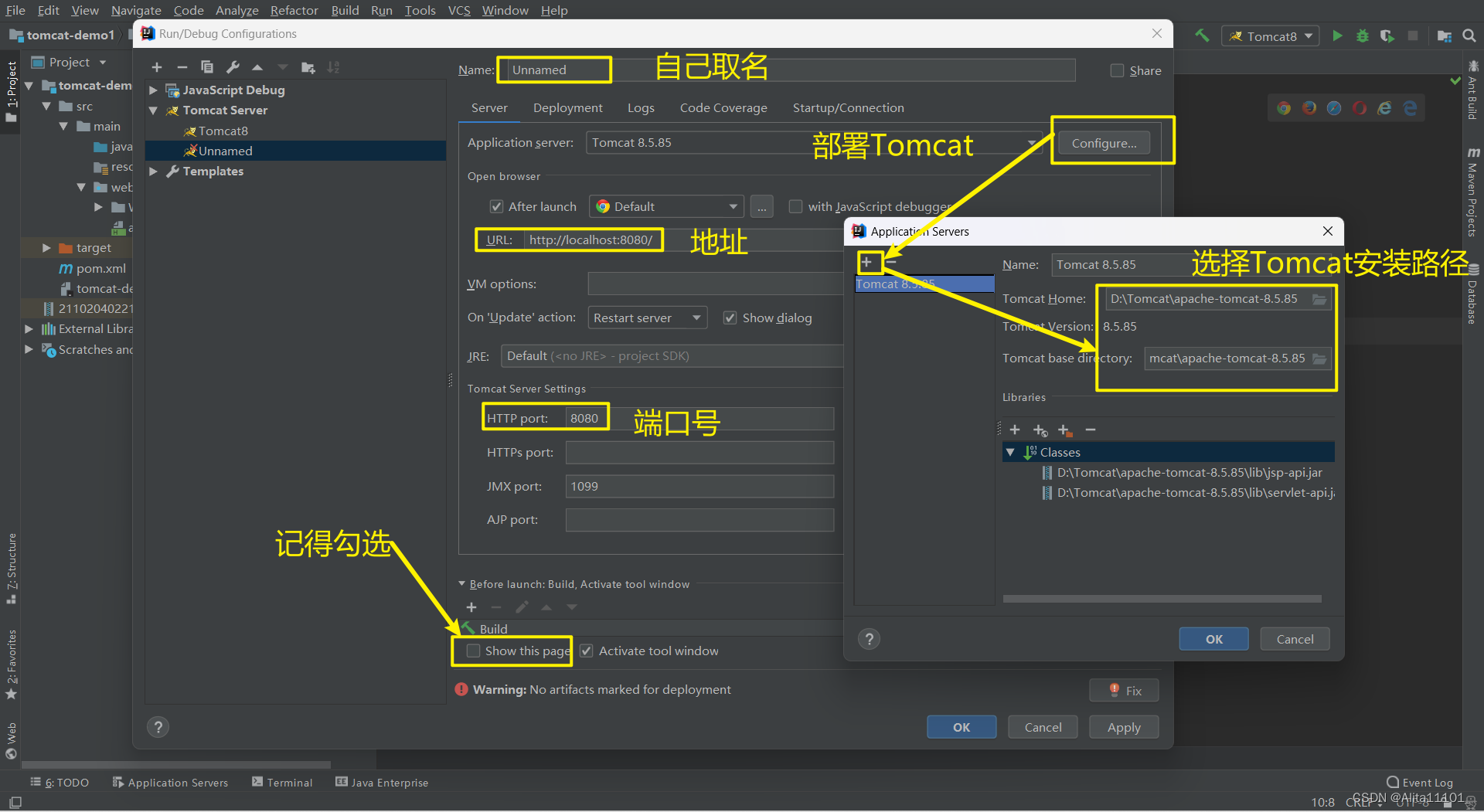 IDEA中使用Tomcat的两种方式：集成本地Tomcat&使用Tomcat Maven插件,在这里插入图片描述,第3张