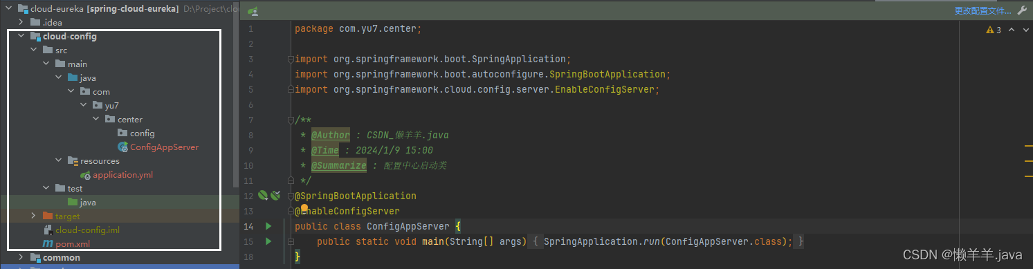 SpringCloudConfig+SpringCloudBus+Actuator+Git实现Eureka关键配置属性热更新(全程不重启服务),在这里插入图片描述,第2张