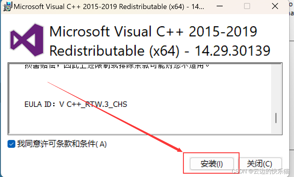 MySQL全部详细步骤（官网下载、安装、环境变量配置、卸载、解决端口占用）--2023.8,第16张