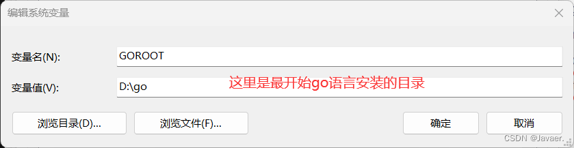 超详细go语言环境配置！！！,在这里插入图片描述,第3张