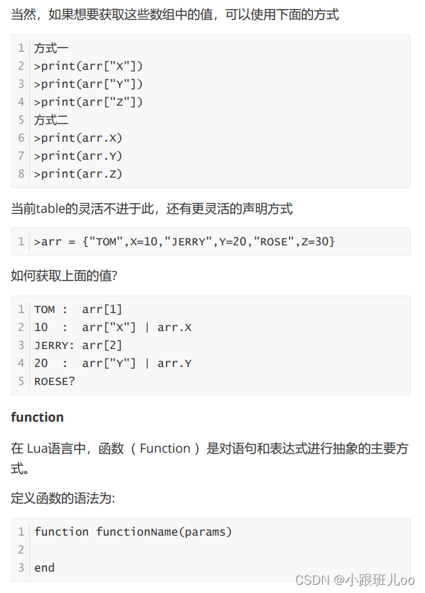 一篇文章让你了解nginx和lua脚本（Nginx详解）,在这里插入图片描述,第207张