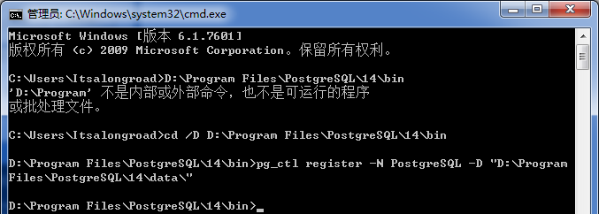 postgreSql服务的window启动,img,第3张