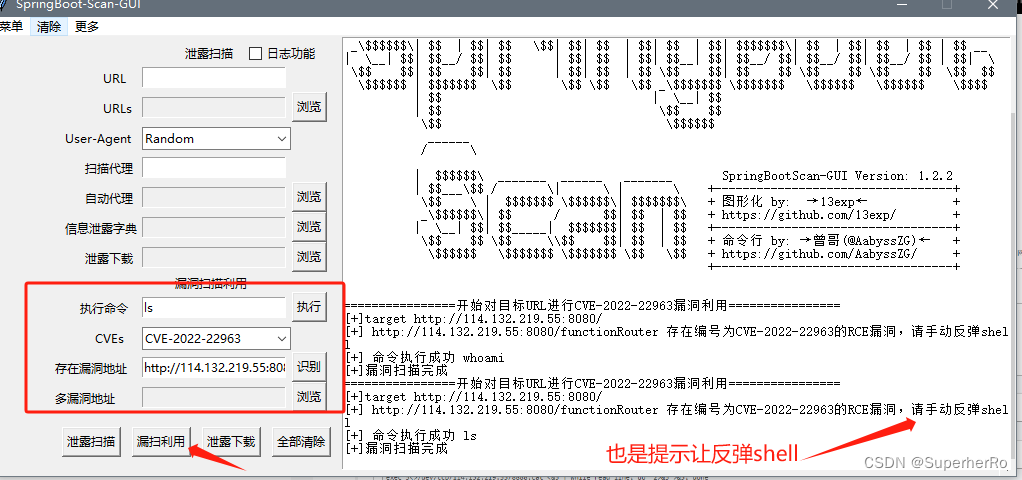 SpringBoot漏洞利用(CVE),在这里插入图片描述,第39张