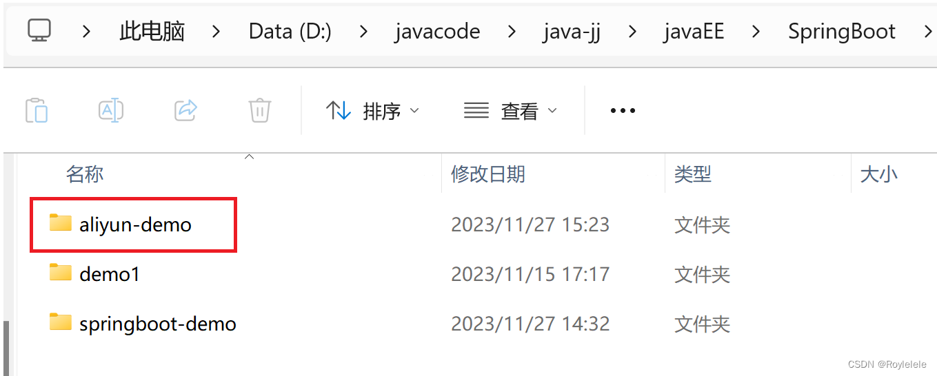 创建JDK8版本的SpringBoot项目的方法,第5张