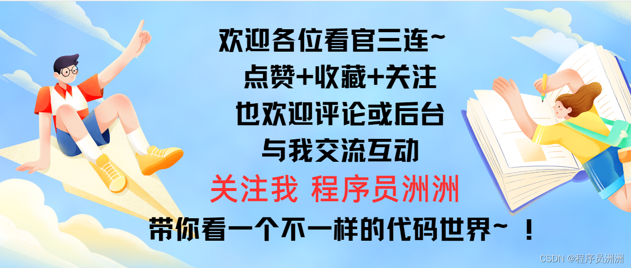 【好书推荐-第四期】《Go专家编程（第2版）》华为资深技术专家力作，第1版评分9.4，适合Go程序员面试,在这里插入图片描述,第6张