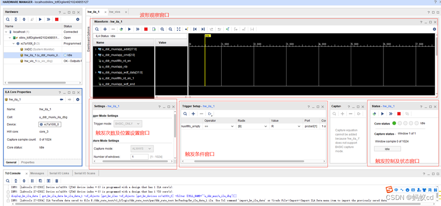 [FPGA开发工具使用总结]VIVADO在线调试(1)-信号抓取工具的使用,在这里插入图片描述,第16张