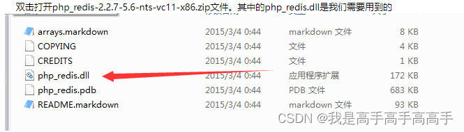 windows11 phpstudy,第5张