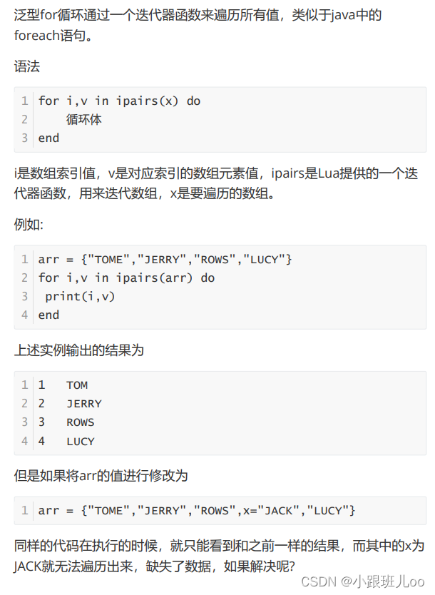 一篇文章让你了解nginx和lua脚本（Nginx详解）,在这里插入图片描述,第213张