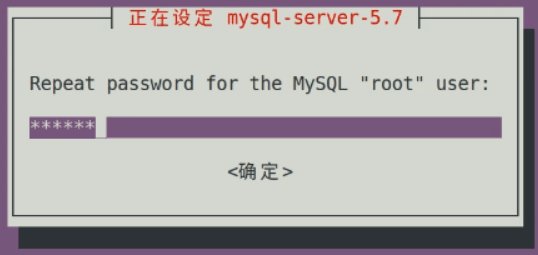 ubuntu 安装 MySql,第5张