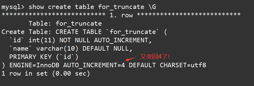 【MySQL】表的增删改查,在这里插入图片描述,第73张