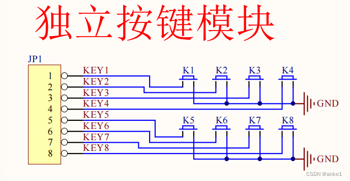 51单片机“独立按键”控制静态数码管———显示数字0-9,独立按键电路图,第1张