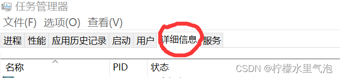 启动MySQL服务时出现＂mysql本地计算机上的MySQL服务启动后停止。某些在未由其他服务或程序使用时将自动停止＂的问题解决,0a2df9b012b444e099117eb9e4739070.png,第6张