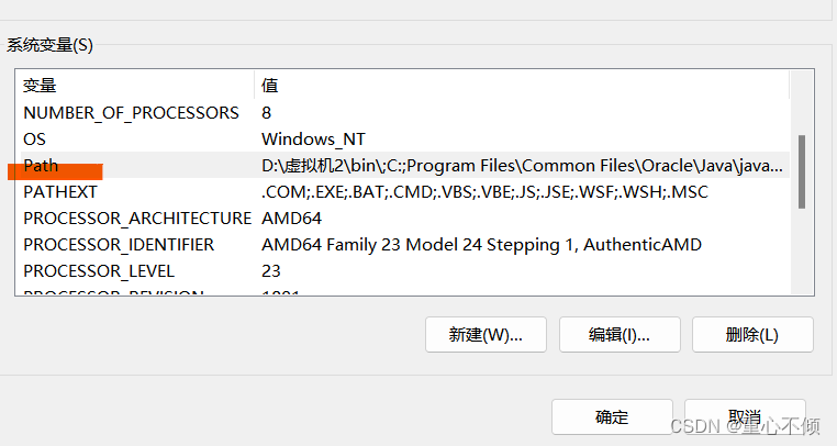 MySQL的安装与配置教程（图文详细讲解，包含MySQL彻底卸载教程）,第29张