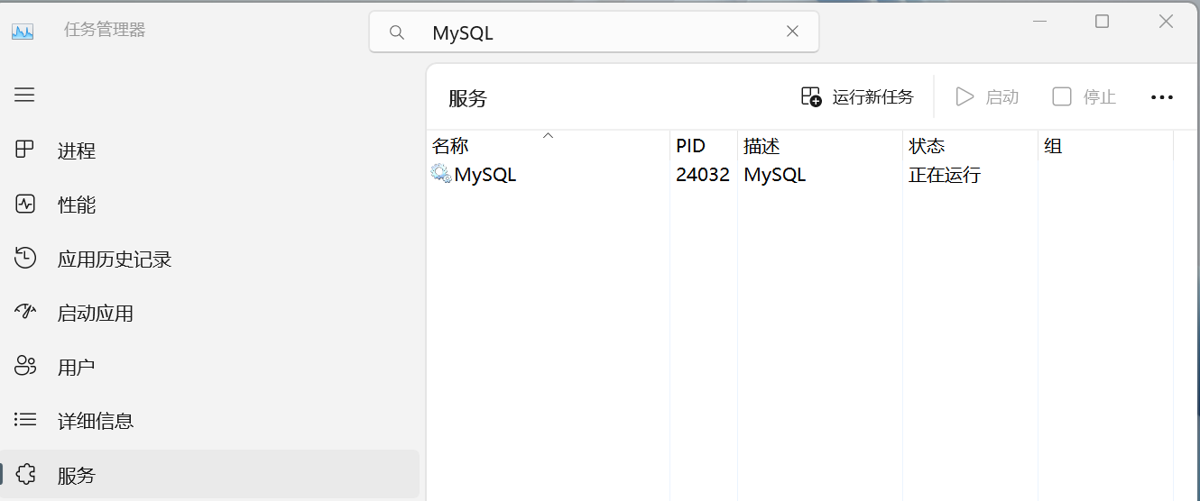 ERROR 2003 (HY000): Can‘t connect to MySQL server on ‘localhost:3306‘ (10061),在这里插入图片描述,第1张