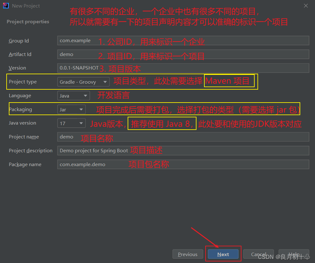 如何创建 Spring Boot 项目,第4张