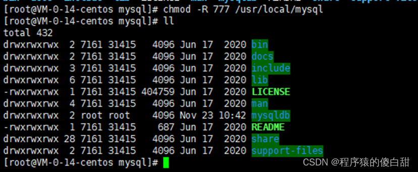 云服务器环境搭建及部署，jdk、mysql、redis、nginx环境搭建,第23张