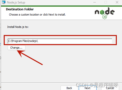 Node.js下载安装及配置镜像源,第4张