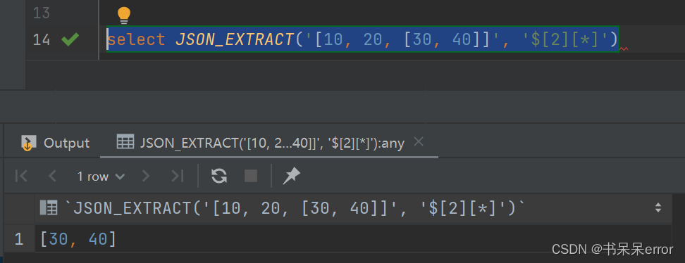 mysql json 基础查询,在这里插入图片描述,第14张