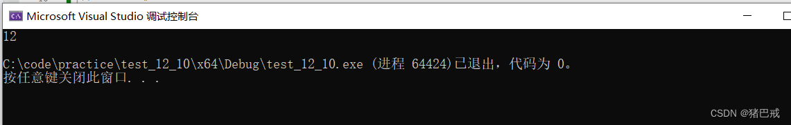 【C语言】【数据结构】自定义类型：结构体,177ba4f9a12045639def737ae589d621.png,第3张