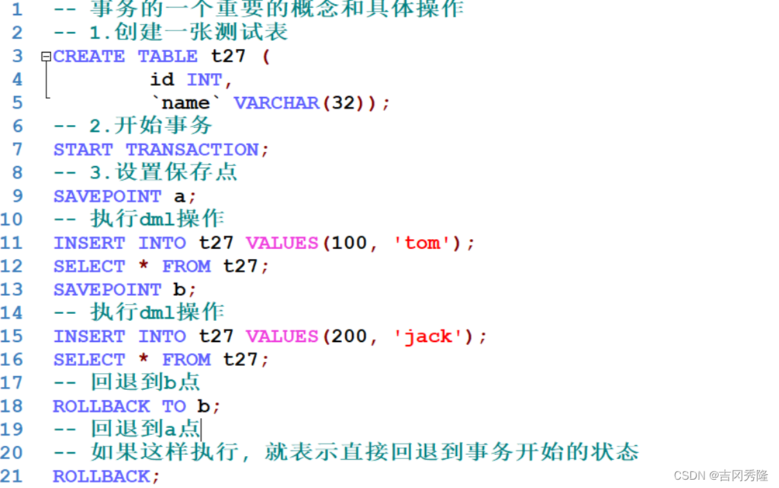 MySQL 详细学习教程【万字长文, 建议收藏】,在这里插入图片描述,第111张