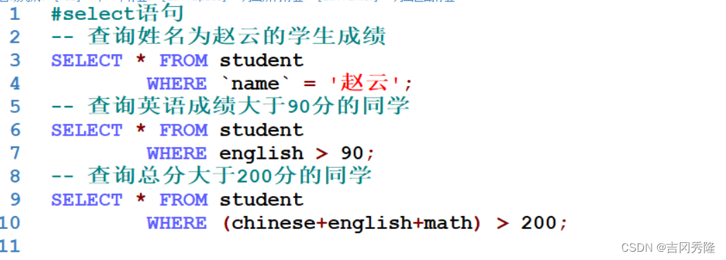 MySQL 详细学习教程【万字长文, 建议收藏】,在这里插入图片描述,第38张