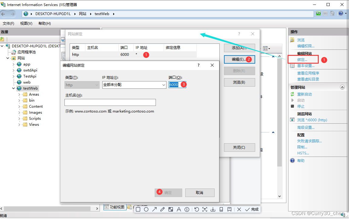 Asp .Net Web应用程序（.Net Framework4.8）网站发布到IIS,第23张