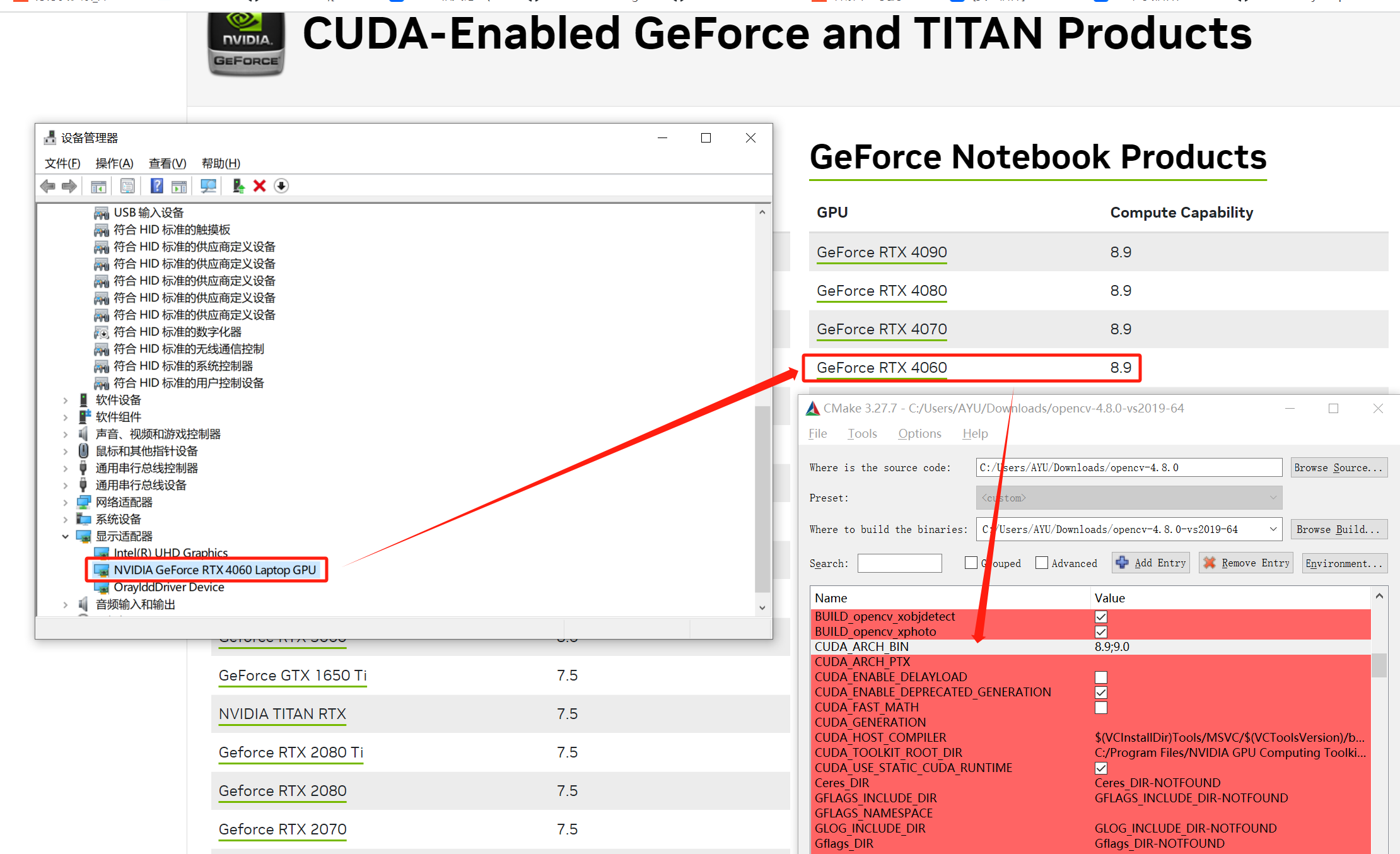 【opencv】【GPU】windows10下opencv4.8.0-cuda Python版本源码编译教程,第18张